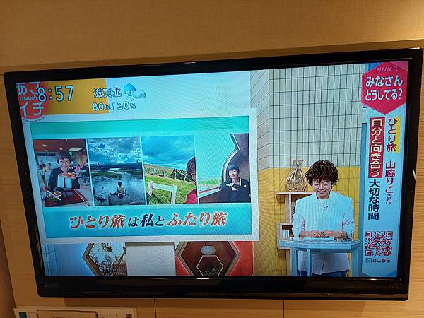 2025春 獨旅大阪舞台劇行 Day7-1 (回台)樂桃延誤 2025春 獨旅大阪舞台劇行 Day7-1 (回台)樂桃延誤