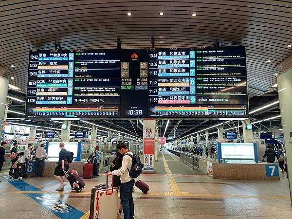 2025春 獨旅大阪舞台劇行 Day7-1 (回台)樂桃延誤 2025春 獨旅大阪舞台劇行 Day7-1 (回台)樂桃延誤