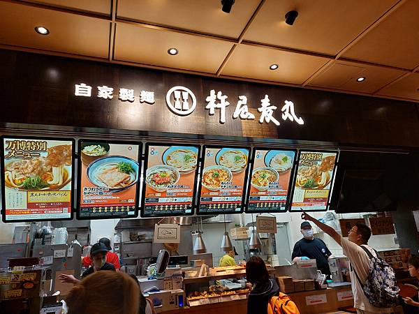 2025春 獨旅大阪舞台劇行 Day7-1 (回台)樂桃延誤 2025春 獨旅大阪舞台劇行 Day7-1 (回台)樂桃延誤