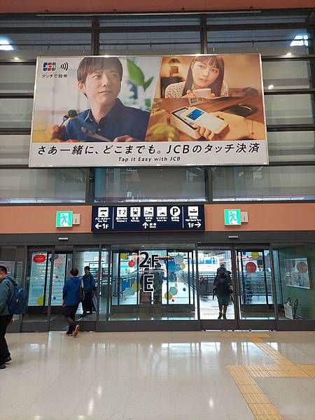 2025春 獨旅大阪舞台劇行 Day7-1 (回台)樂桃延誤 2025春 獨旅大阪舞台劇行 Day7-1 (回台)樂桃延誤