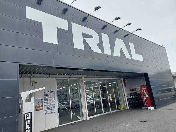 2025春 獨旅大阪舞台劇行 Day7-1 (回台)樂桃延誤 2025春 獨旅大阪舞台劇行 Day7-1 (回台)樂桃延誤