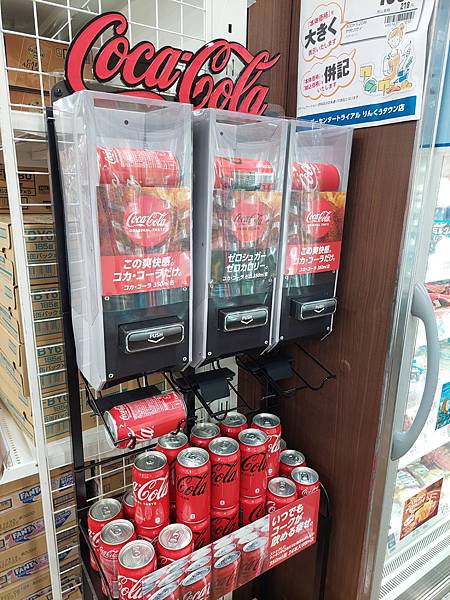 2025春 獨旅大阪舞台劇行 Day7-1 (回台)樂桃延誤 2025春 獨旅大阪舞台劇行 Day7-1 (回台)樂桃延誤