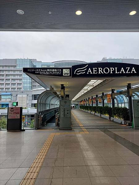 2025春 獨旅大阪舞台劇行 Day7-1 (回台)樂桃延誤 2025春 獨旅大阪舞台劇行 Day7-1 (回台)樂桃延誤