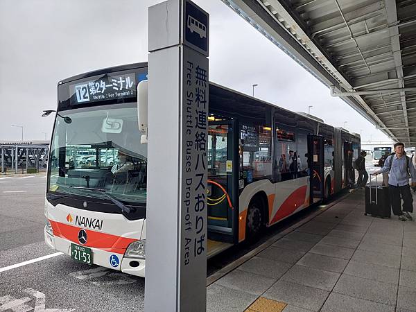 2025春 獨旅大阪舞台劇行 Day7-1 (回台)樂桃延誤 2025春 獨旅大阪舞台劇行 Day7-1 (回台)樂桃延誤