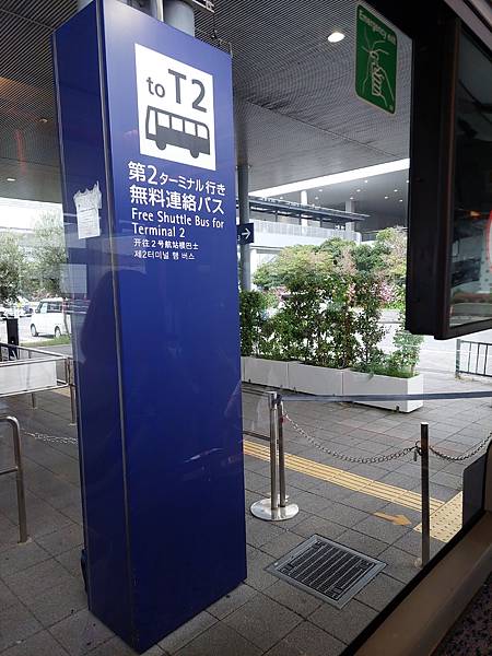 2025春 獨旅大阪舞台劇行 Day7-1 (回台)樂桃延誤 2025春 獨旅大阪舞台劇行 Day7-1 (回台)樂桃延誤