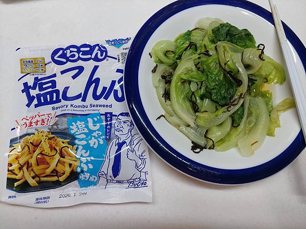 2025春 獨旅大阪舞台劇行 Day7-1 (回台)樂桃延誤 2025春 獨旅大阪舞台劇行 Day7-1 (回台)樂桃延誤