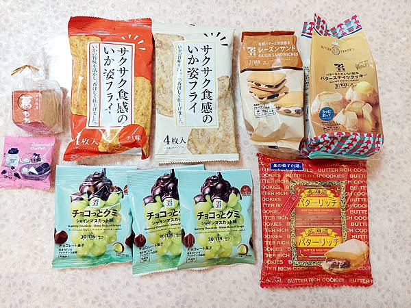 2025春 獨旅大阪舞台劇行 Day7-1 (回台)樂桃延誤 2025春 獨旅大阪舞台劇行 Day7-1 (回台)樂桃延誤