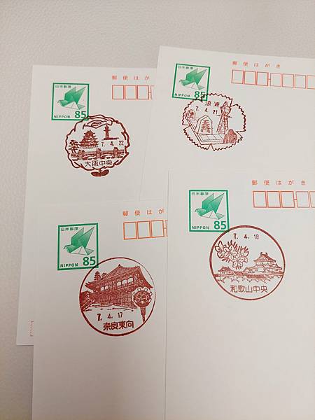 2025春 獨旅大阪舞台劇行 Day7-1 (回台)樂桃延誤 2025春 獨旅大阪舞台劇行 Day7-1 (回台)樂桃延誤