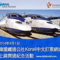 KTX