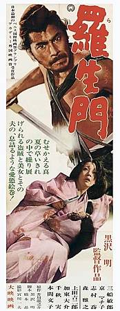 日語教室 羅生門 Luo Sheng Men Tomo日語私塾 痞客邦