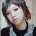 2007年  女人我最大  冬季刊  1