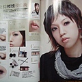 2007年  女人我最大  冬季刊  4