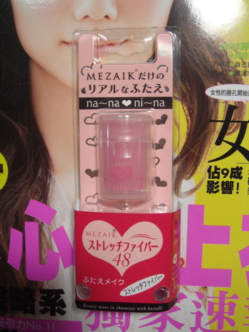 日本  雙眼皮線