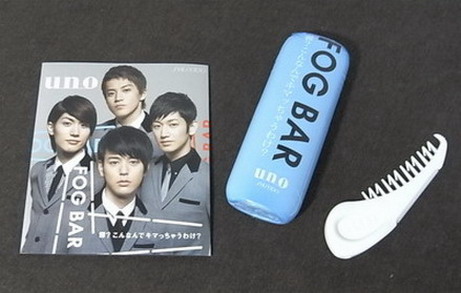 uno ~ * uno ~ *