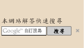 引擎使用1.png