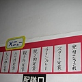 20080721-2.jpg