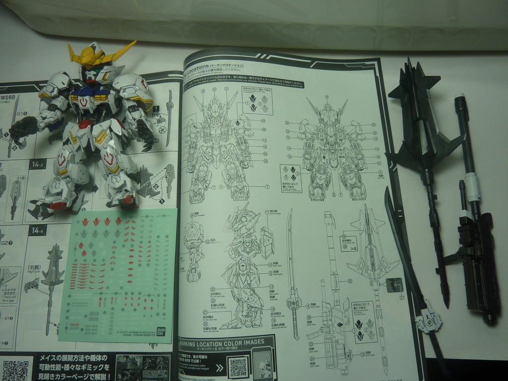 MGSD 獵魔鋼彈 Barbatos