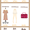 080123_poupee_item