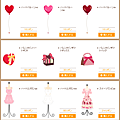 valentine_poupee_01