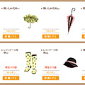 080619_items