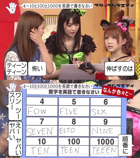 SnapCrab_NoName_2014-5-29_9-6-52_No-00.jpg