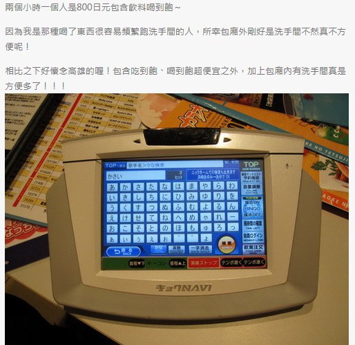 SnapCrab_NoName_2014-11-21_21-35-43_No-00.jpg