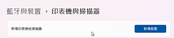 雷射印表機印出黑底白字