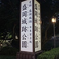 盛岡2.JPG