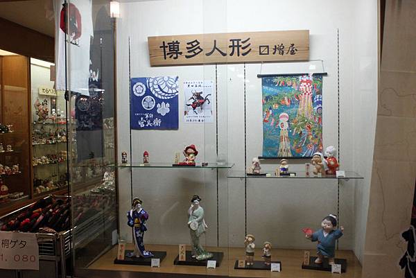 看軍師官兵衛遊福岡城與櫛田神社 湯米家的遊記 痞客邦 看軍師官兵衛遊福岡城與櫛田神社 湯米家的遊記 痞客邦