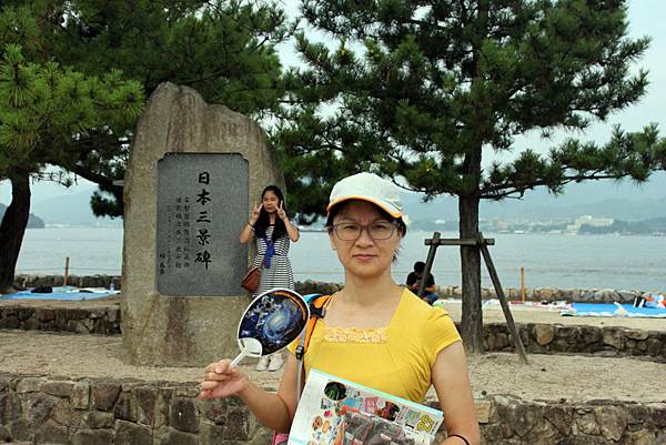 嚴島神社7.JPG