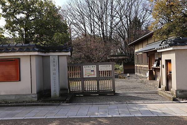 養浩館庭園.JPG