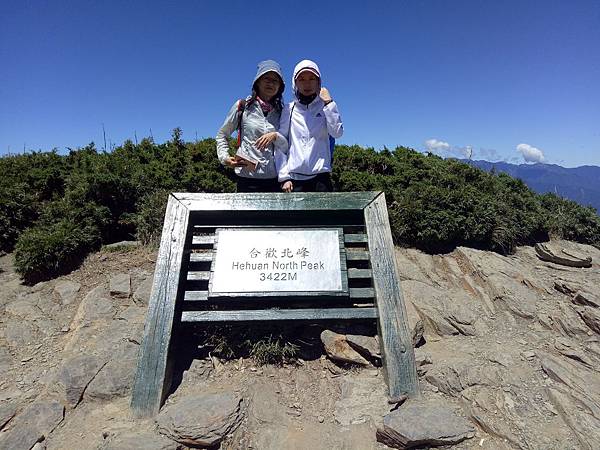 合歡北峰22.jpg 合歡北峰22.jpg
