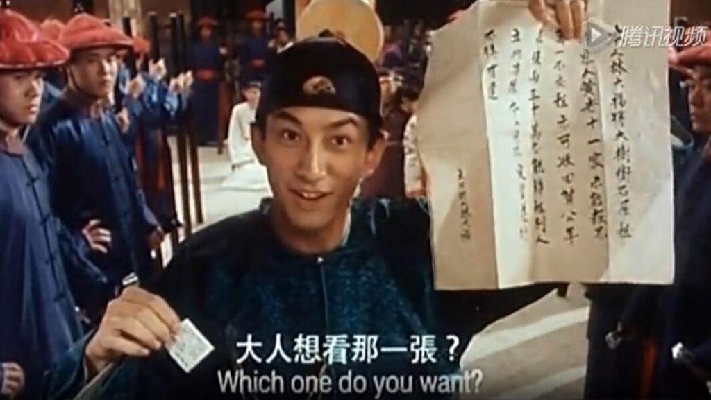 本人林大福將大樹街石屋租于恩人黃老十一家未能報恩萬一不交租亦可收回黃公年租銀兩三十萬不能轉租別人立此為據本人兒孫不得有違」在沒有標點符號下可以用不同的解釋和上一段的「下雨天留客天留我不留 本人林大福將大樹街石屋租于恩人黃老十一家未能報恩萬一不交租亦可收回黃公年租銀兩三十萬不能轉租別人立此為據本人兒孫不得有違」在沒有標點符號下可以用不同的解釋和上一段的「下雨天留客天留我不留