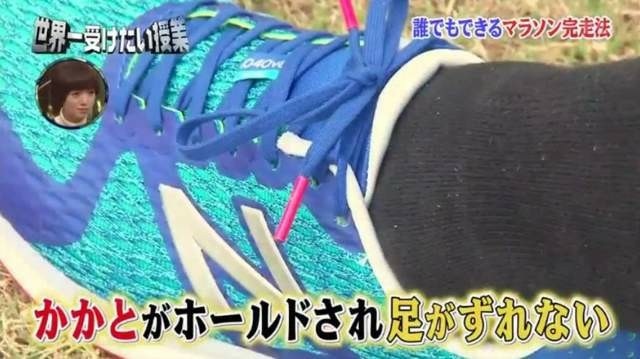 球鞋「最上面兩個洞」有啥用？鞋帶「雙圈大法」綁這才能護腳3.jpg