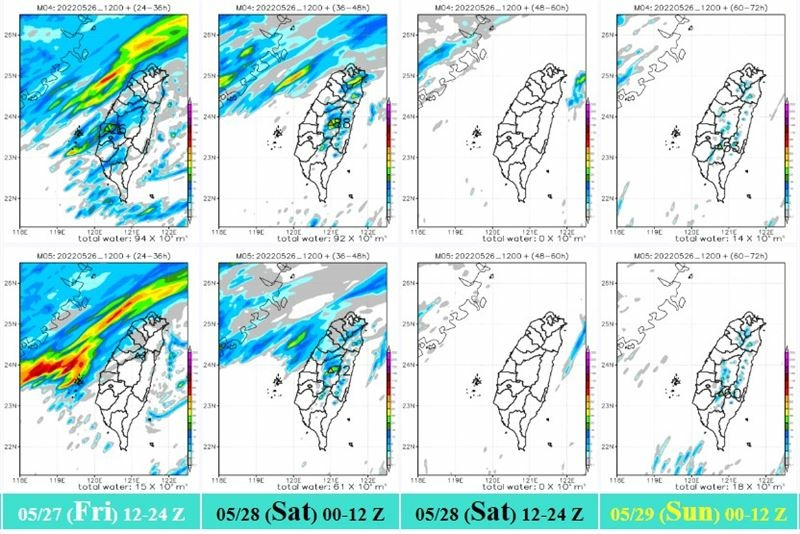 梅雨狂襲連下3天還要下多久？大雨狂襲18縣市「雨要下到什麼時候？.jpg