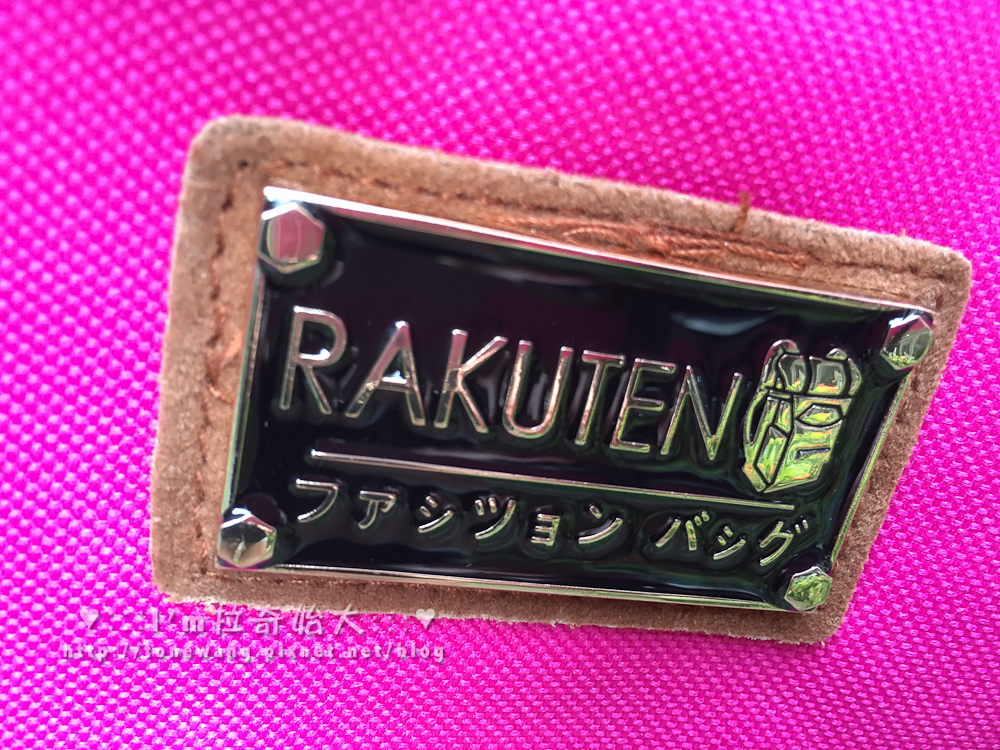 Rakuten Bag-3.jpg