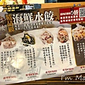 小當家海鮮鍋物-8.JPG