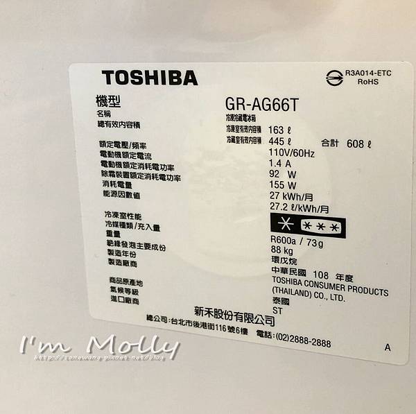 雙門冰箱／大空間大容量／快速冷凍／日本東芝Toshiba-22.JPG