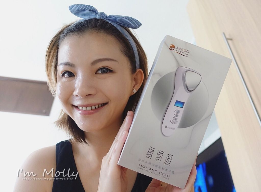 導入儀 美容儀 推薦-1.JPG