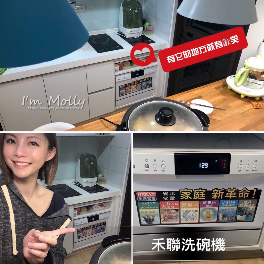 洗碗機推薦-1.jpeg