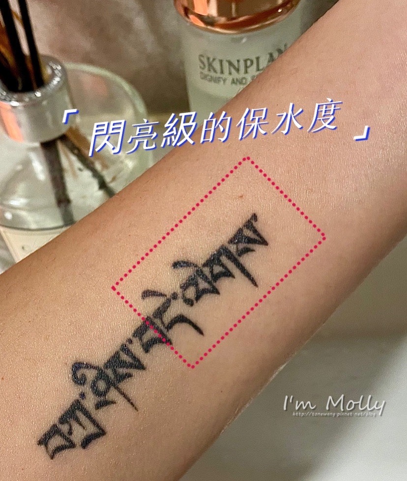 SKIN PLAN : 極潤酵母青春露 : 長效保濕 : 水嫩清爽-8.JPG