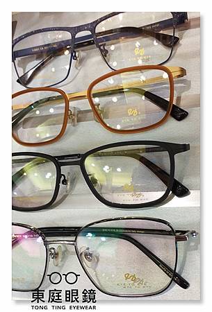 高雄東庭眼鏡~ eye to eye  專利設計時尚單品