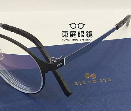 高雄東庭眼鏡~ eye to eye  專利設計時尚單品