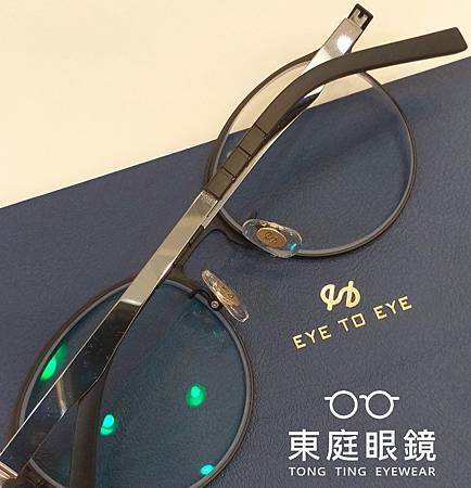 高雄東庭眼鏡~ eye to eye  專利設計時尚單品