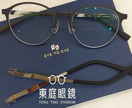 高雄東庭眼鏡~ eye to eye  專利設計時尚單品