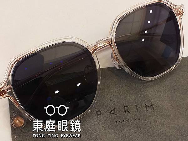 高雄東庭眼鏡~輕巧多功能 PARIM   一鏡兩用好方便