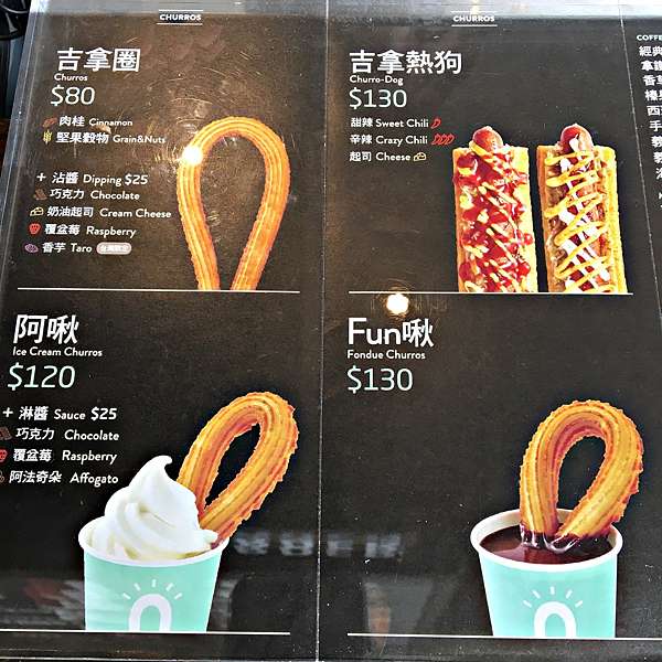 台中 東區 Street Churros 台中也吃的到好吃吉拿棒了 看電影要外帶進去吃也很方便 另有套餐組合可選擇 秀泰廣場1f