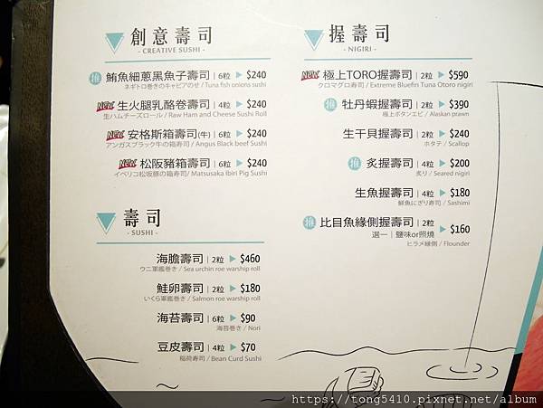 台南 安平 碳佐麻里燒肉 府前店 南部燒烤扛霸子 套餐選擇性豐富多樣化 服務態度又超好 連我這個外地人都要來朝聖 薏仁一個人