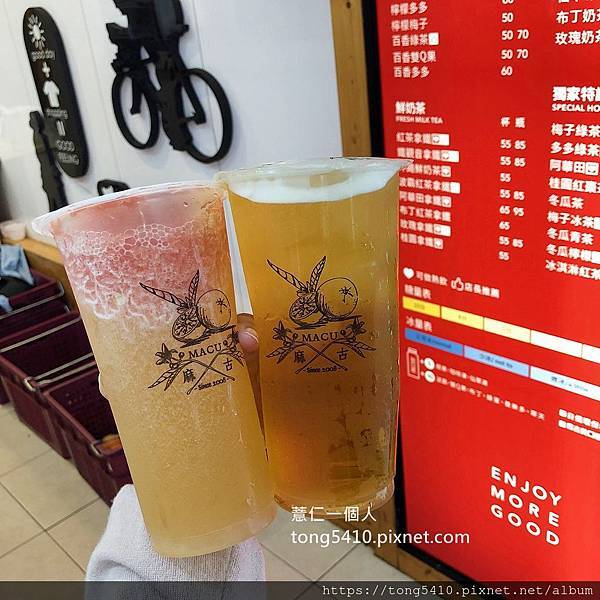 ▊手搖飲料懶人包 ▊ 全台各家飲品一覽，走到哪就是要喝到哪。