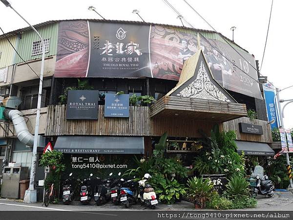 ▋鹿港美食餐廳懶人包 ▋ 家族聚餐 好友聚餐。複合式餐飲/日